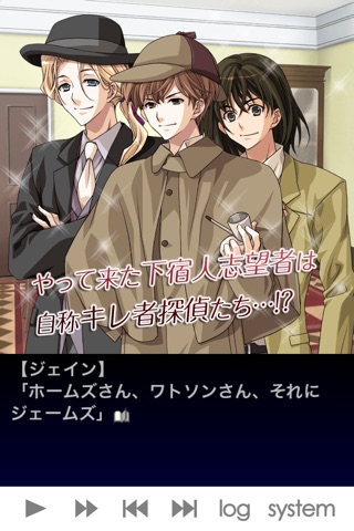 London Detective Story * free love simulation game for otome girls screenshot 3