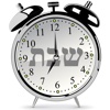 Shabbat Alarm