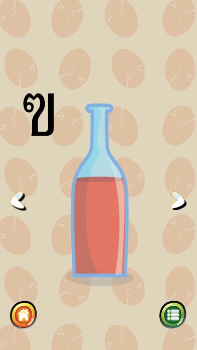 Kor Kai : Baby Learn Thai Alphabet FlashCards! 1.0.2 IOS -