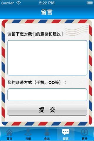 药品招商 screenshot 3