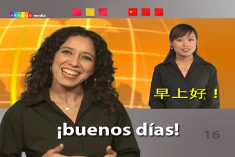 西班牙语……人人都会说！(SPANISH  for Chinese speakers) (56004vim) screenshot 3