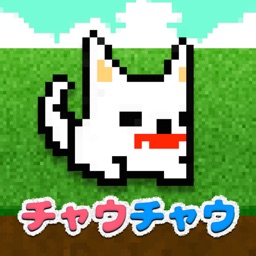 チャウチャウちゃうんちゃう！？　あつめるチャウチャウモンスターズ