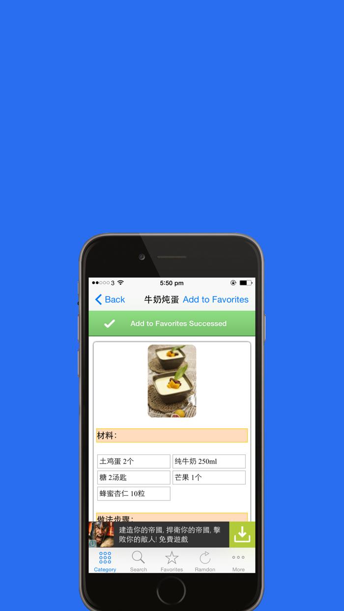 蛋糕做法大全免费版hd 2015年最新烘培爱好者必备入门甜点制作食谱