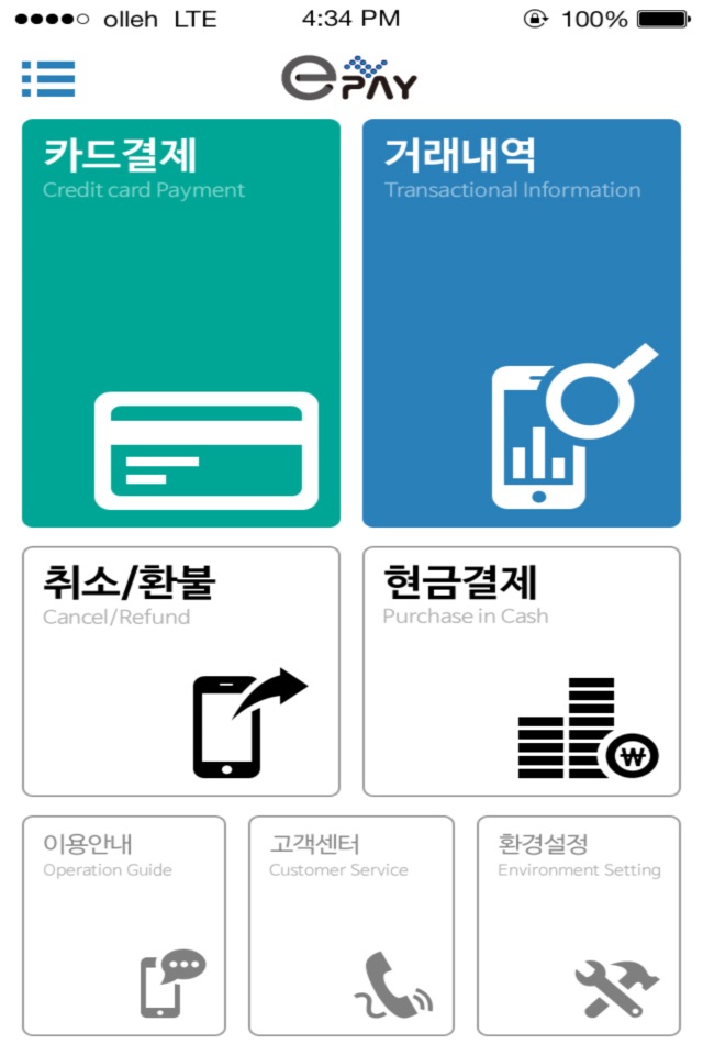 E-pay IC24 screenshot 2