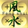 The Feng Shui Good Luck Calculator