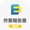 EMPIREA作業報告書