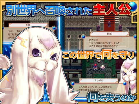 RPG クリスタレイノのおすすめ画像2