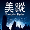 Footprint FM