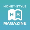 HONEY-STYLE MAGAZINE (ハニースタイル マガジン）