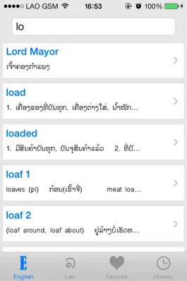 Game screenshot Lao English Dictionary mod apk