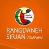 Rangdaneh Sirjan