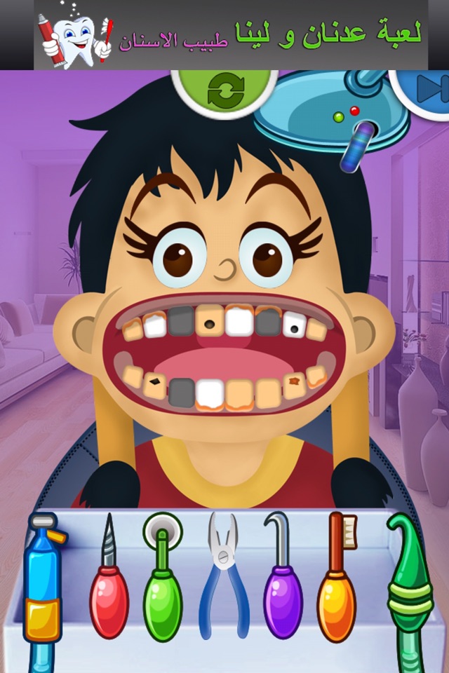 لعبة لينا - طبيب الاسنان screenshot 2