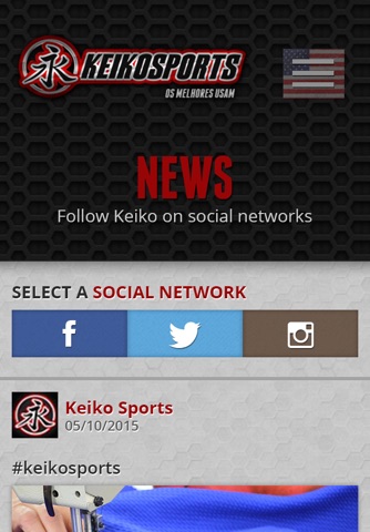 Keiko Sports screenshot 3