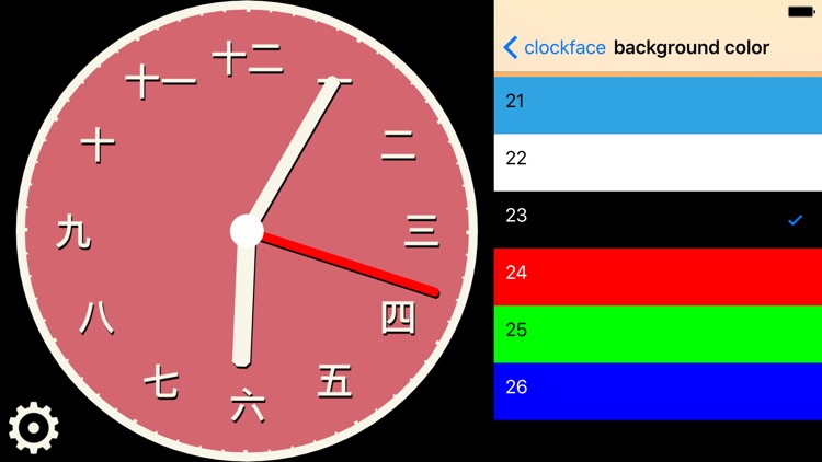 Talking Clock2 TalkTime