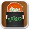 Sawti is an Arabic iPad application that takes place in the middle of a conversation that involves an autistic child or a person who with language impairments