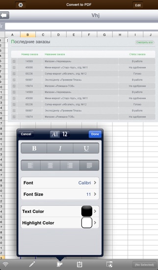 SpreadSheet Touch - for Microsoft Office Excel Edition Screenshot 2