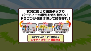ぐるぐるクエストのスクリーンショット5 ぐるぐるクエストのスクリーンショット5