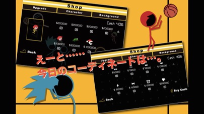 Mr.ダンク〜無料バスケットボールゲーム〜のスクリーンショット4 Mr.ダンク〜無料バスケットボールゲーム〜のスクリーンショット4