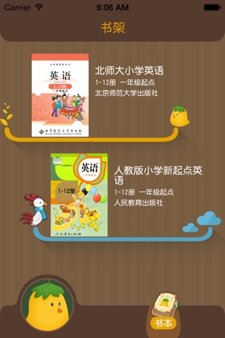 小马课外（Xiaoma After School） screenshot 4