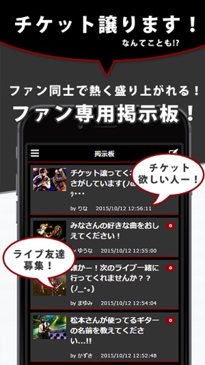 J-POP News for B'z 無料で使えるニュースアプリ(圖2)-速報App