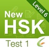 HSK Test HD Level 6-Test 1