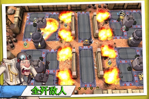 Tank Battles - Explosive Fun! screenshot 4