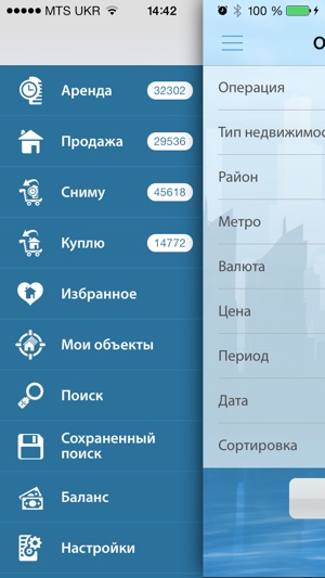 Realtor(圖1)-速報App