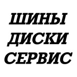 ДонКолесо автокомплекс