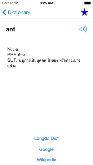 Dict Eng Thai(圖5)-速報App