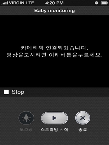 Samsung Home Monitorのおすすめ画像3