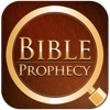 Bible Prophecy