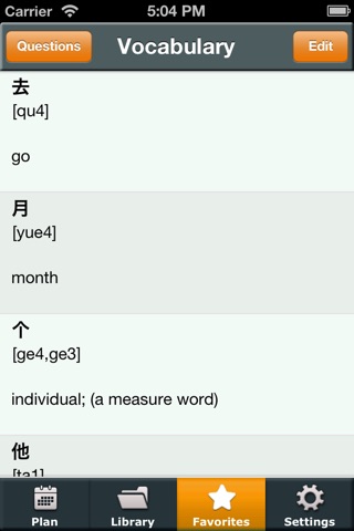 Chinese Plan-HSK2 Listening screenshot 4