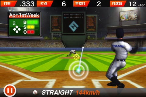 Baseball League ~Aim the triple crown~ screenshot 2