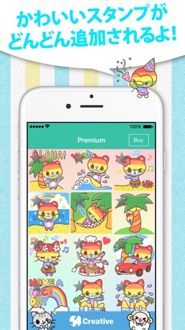 Kawaii Stickers for Messengerのおすすめ画像3