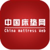 中国床垫网-“iPhone版”