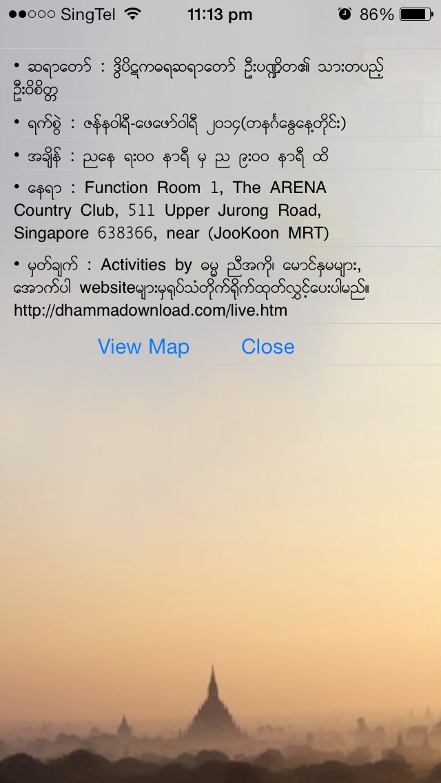 idhamma