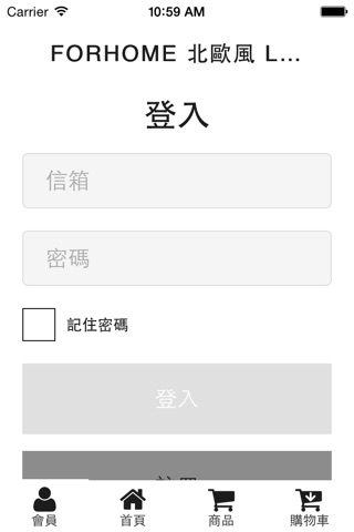 ForHome 燈飾傢俱 screenshot 2