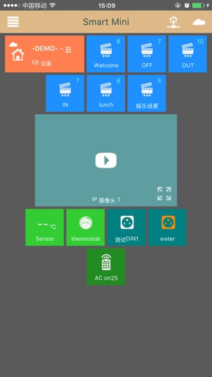 Smart Mini(圖2)-速報App