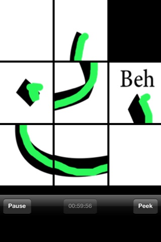 Learn Your Letters - Arabic screenshot 4