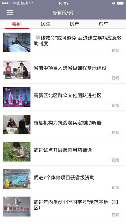 爱武进