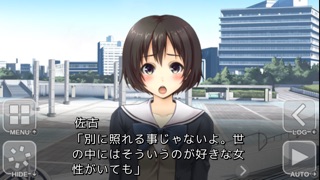 のまひゅのスクリーンショット3 のまひゅのスクリーンショット3