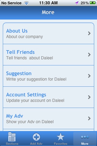 Daleel. screenshot 4