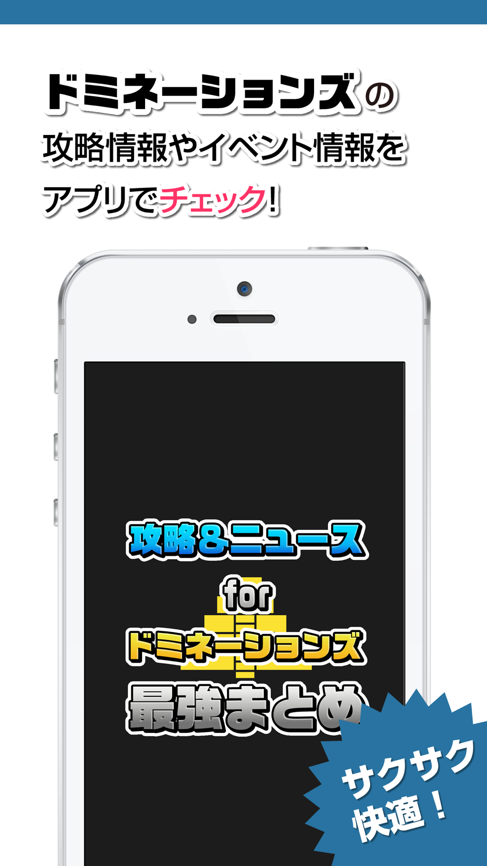攻略ニュースまとめ速報 For ドミネーションズ 文明創造 Dominations Free Download App For Iphone Steprimo Com