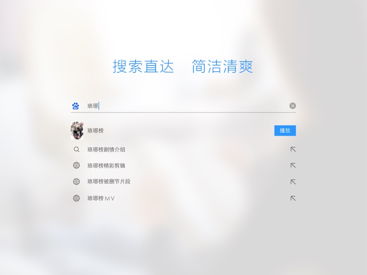 QQ浏览器HDPlus-有料,有品质