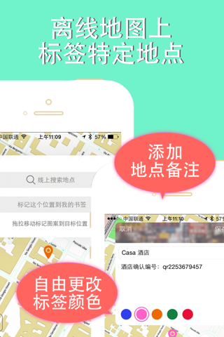 Fukuoka travel guide with offline map and Hakata metro transit by BeetleTrip screenshot 4