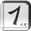 ACTSudoku icon