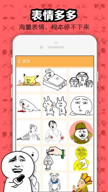 Doodle Emoji - Extra Emoticons Art & Face Stickers