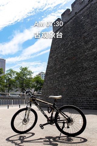 北京东城旅游杂志 screenshot 2