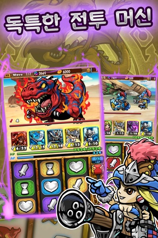 Slot and Dragons screenshot 3
