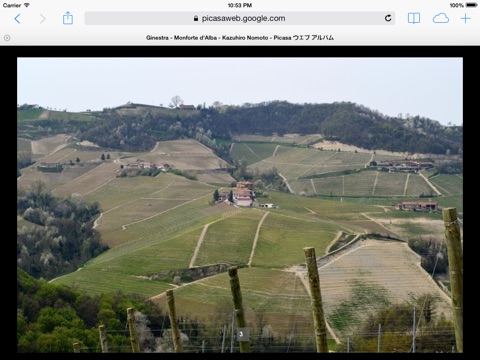 Monforte d'Alba Wine Map screenshot 3
